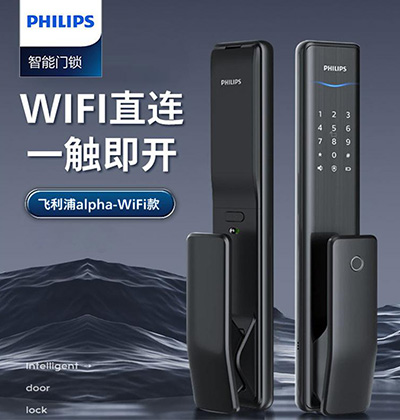 WIFI直連，一觸即開-飛利浦智能門鎖